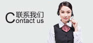 聯(lián)系眾森環(huán)保